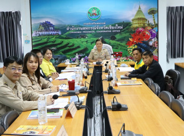 ประชุมคณะอนุกรรมการพิจารณาเงินกู้กองทุนพัฒนาสหกรณ์ระดับจังหวัด ครั้งที่ 7/2568 ... พารามิเตอร์รูปภาพ 1