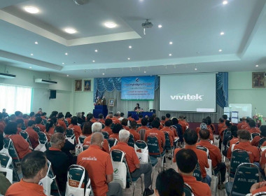 ประชุมใหญ่สามัญประจำปีสหกรณ์การเกษตรแม่ริม จำกัด พารามิเตอร์รูปภาพ 4