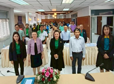 ประชุมใหญ่สามัญประจำปี ชุมนุมสหกรณ์การเกษตรเชียงใหม่ จำกัด พารามิเตอร์รูปภาพ 1