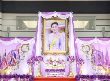 วันเฉลิมพระชนมพรรษา “สมเด็จพระนางเจ้าฯ พระบรมราชินี” พารามิเตอร์รูปภาพ 4