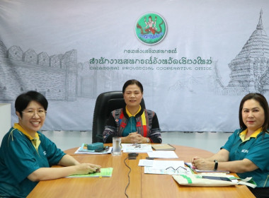 สัมมนาบูรณาการแผนบริหารจัดการผลไม้ระดับภาค ครั้งที่ 2/2568 พารามิเตอร์รูปภาพ 1