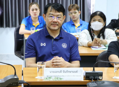 ประชุมเชิงปฏิบัติการพัฒนาศักยภาพผู้จัดทำบัญชีสหกรณ์ พารามิเตอร์รูปภาพ 1