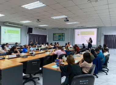 ประชุมเชิงปฏิบัติการพัฒนาศักยภาพผู้จัดทำบัญชีสหกรณ์ พารามิเตอร์รูปภาพ 4