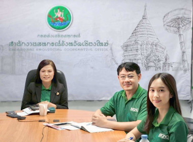 แนวทางการเบิกจ่ายมาตรการช่วยเหลือด้านหนี้สินสมาชิกสหกรณ์/กลุ่มเกษตรกรที่ประสบอุทกภัย ปี 2567 ... พารามิเตอร์รูปภาพ 1