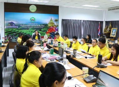 ประชุมติดตามผลการปฎิบัติงาน ครั้งที่ 6/2568 พารามิเตอร์รูปภาพ 1