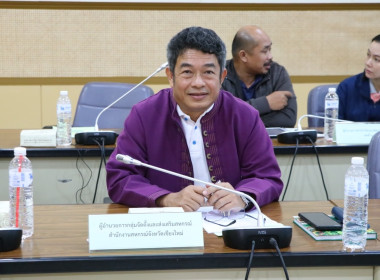 ประชุมคณะทำงานส่งเสริมพัฒนาอาชีพและการตลาด ... พารามิเตอร์รูปภาพ 2