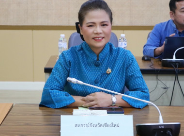 ประชุมคณะทำงานส่งเสริมพัฒนาอาชีพและการตลาด ... พารามิเตอร์รูปภาพ 1