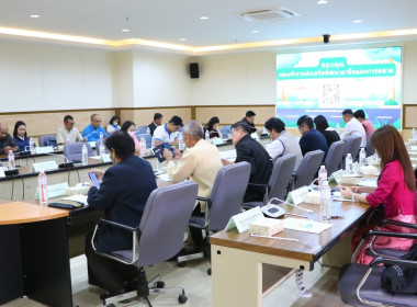 ประชุมคณะทำงานส่งเสริมพัฒนาอาชีพและการตลาด ... พารามิเตอร์รูปภาพ 7