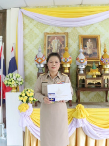 พิธีรับปีกฝนหลวงพิเศษพระราชทาน พารามิเตอร์รูปภาพ 1