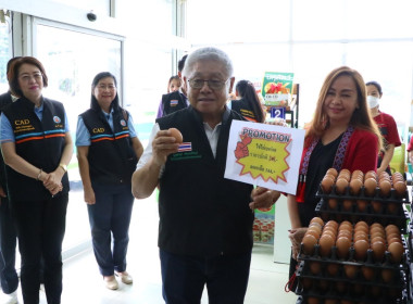 ที่ปรึกษารัฐมนตรีว่าการกระทรวงเกษตรและสหกรณ์ ตรวจเยี่ยม ... พารามิเตอร์รูปภาพ 7