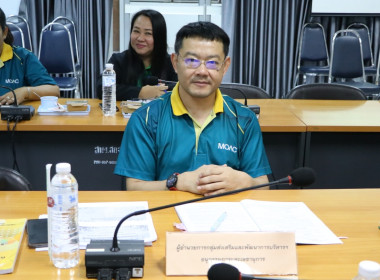 ประชุมคณะอนุกรรมการพิจารณาเงินกู้กองทุนพัฒนาสหกรณ์ระดับจังหวัด ครั้งที่ 8/2568 ... พารามิเตอร์รูปภาพ 1