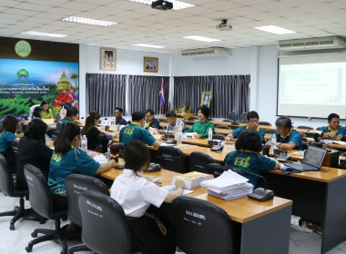 ประชุมคณะอนุกรรมการพิจารณาเงินกู้กองทุนพัฒนาสหกรณ์ระดับจังหวัด ครั้งที่ 8/2568 ... พารามิเตอร์รูปภาพ 5