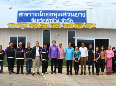 อธิบดีกรมส่งเสริมสหกรณ์ ... พารามิเตอร์รูปภาพ 1