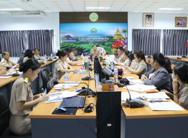 ประชุมติดตามความก้าวหน้าของงานชำระบัญชี ครั้งที่ 1/2568  พารามิเตอร์รูปภาพ 1