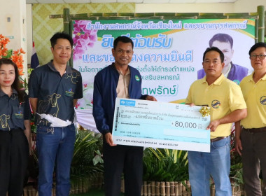 รองอธิบดีกรมส่งเสริมสหกรณ์ ... พารามิเตอร์รูปภาพ 13