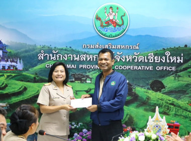 รองอธิบดีกรมส่งเสริมสหกรณ์ ... พารามิเตอร์รูปภาพ 8