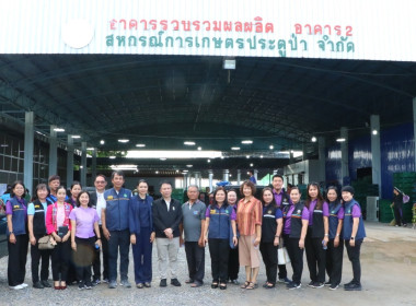 ผู้ตรวจราชการกระทรวงเกษตรและสหกรณ์ ... พารามิเตอร์รูปภาพ 2