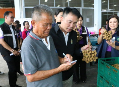 ผู้ตรวจราชการกระทรวงเกษตรและสหกรณ์ ... พารามิเตอร์รูปภาพ 5