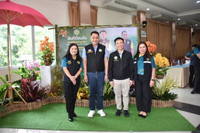 ประชุมเชิงปฏิบัติการเพิ่มศักยภาพการบริหารจัดการลำไยเพื่อเชื่อมโยงเครือข่ายกระจายผลผลิต ประจำปีงบประมาณ พ.ศ. 2568 ... พารามิเตอร์รูปภาพ 1