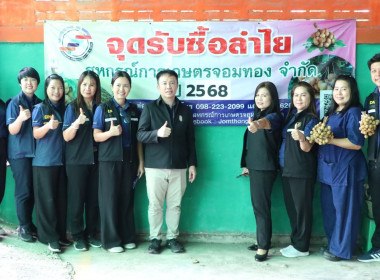ผู้ตรวจราชการกระทรวงเกษตรและสหกรณ์ ... พารามิเตอร์รูปภาพ 1