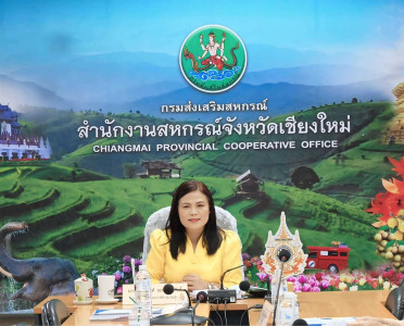 ประชุมคณะอนุกรรมการพิจารณาเงินกู้กองทุนพัฒนาสหกรณ์ระดับจังหวัด ครั้งที่ 9/2568 ... พารามิเตอร์รูปภาพ 1