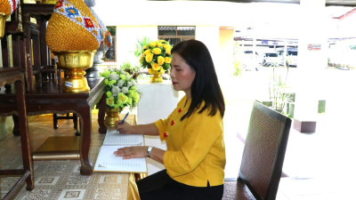 ร่วมลงนามถวายพระพร เนื่องในโอกาสวันเฉลิมพระชนมพรรษา ... พารามิเตอร์รูปภาพ 1