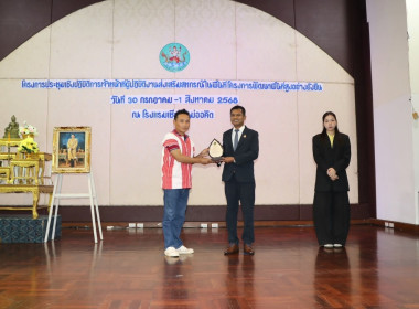 ประชุมเชิงปฏิบัติการเจ้าหน้าที่ผู้ปฏิบัติงานส่งเสริมสหกรณ์ในพื้นที่ โครงการพัฒนาพื้นที่สูงอย่างยั่งยืน ประจำปี 2568 ... พารามิเตอร์รูปภาพ 3