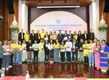 ประชุมเชิงปฏิบัติการเจ้าหน้าที่ผู้ปฏิบัติงานส่งเสริมสหกรณ์ในพื้นที่ โครงการพัฒนาพื้นที่สูงอย่างยั่งยืน ประจำปี 2568 ... พารามิเตอร์รูปภาพ 6