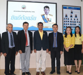 รองอธิบดีกรมส่งเสริมสหกรณ์ ... พารามิเตอร์รูปภาพ 1