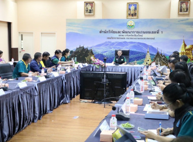 ผู้ตรวจราชการกระทรวงเกษตรและสหกรณ์ เขตตรวจราชการที่ 15 ... พารามิเตอร์รูปภาพ 4