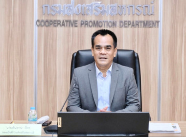 คัดเลือกหน่วยงานเสริมสร้างสมดุลชีวิตคนทำงาน ประจำปี 2568 พารามิเตอร์รูปภาพ 1