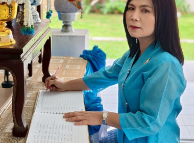 ลงนามถวายพระพร เนื่องในโอกาสวันเฉลิมพระชนมพรรษา ... พารามิเตอร์รูปภาพ 1