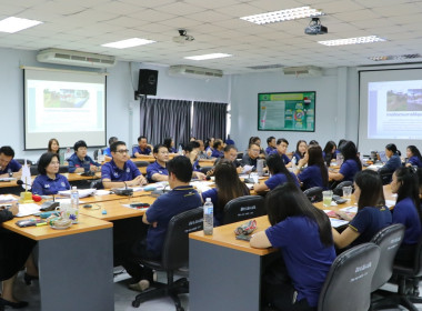 ประชุมติดตามผลการปฎิบัติงานตามกรอบการประเมินประจำปีงบประมาณ ... พารามิเตอร์รูปภาพ 2