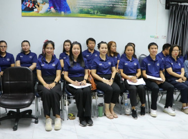 ประชุมติดตามผลการปฎิบัติงานตามกรอบการประเมินประจำปีงบประมาณ ... พารามิเตอร์รูปภาพ 4