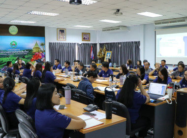 ประชุมติดตามผลการปฎิบัติงานตามกรอบการประเมินประจำปีงบประมาณ ... พารามิเตอร์รูปภาพ 1