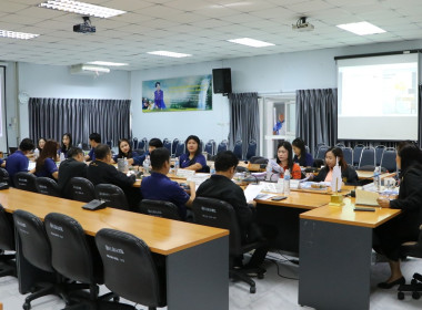 ประชุมคณะทำงานขับเคลื่อนการควบคุมภายในสหกรณ์นอกภาค ครั้งที่ ... พารามิเตอร์รูปภาพ 2