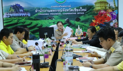 ประชุมคณะทำงานพัฒนาและยกระดับความเข้มแข็งสหกรณ์และกลุ่มเกษตรกรครั้งที่ 1/2568 ... พารามิเตอร์รูปภาพ 1