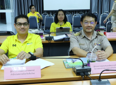 ประชุมคณะทำงานพัฒนาและยกระดับความเข้มแข็งสหกรณ์และกลุ่มเกษตรกรครั้งที่ 1/2568 ... พารามิเตอร์รูปภาพ 3