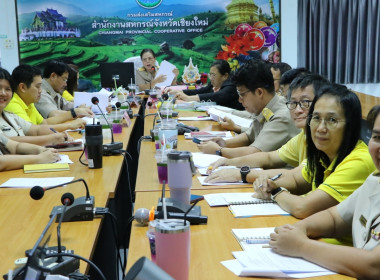 ประชุมคณะทำงานพัฒนาและยกระดับความเข้มแข็งสหกรณ์และกลุ่มเกษตรกรครั้งที่ 1/2568 ... พารามิเตอร์รูปภาพ 5