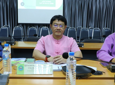 ประชุมคณะทำงาน จกบ. ครั้งที่ 4 พารามิเตอร์รูปภาพ 1