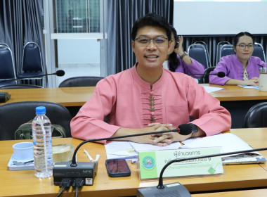 ประชุมคณะทำงาน จกบ. ครั้งที่ 4 พารามิเตอร์รูปภาพ 2