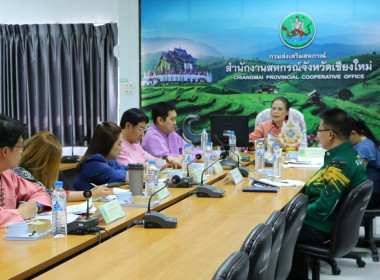 ประชุมคณะทำงาน จกบ. ครั้งที่ 4 พารามิเตอร์รูปภาพ 6