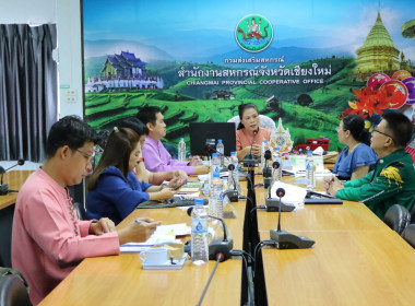 ประชุมคณะทำงาน จกบ. ครั้งที่ 4 พารามิเตอร์รูปภาพ 7