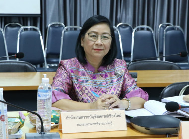 ประชุมคณะอนุกรรมการพิจารณาเงินกู้กองทุนพัฒนาสหกรณ์ระดับจังหวัด ครั้งที่ 10/2568 ... พารามิเตอร์รูปภาพ 1