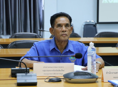 ประชุมคณะอนุกรรมการพิจารณาเงินกู้กองทุนพัฒนาสหกรณ์ระดับจังหวัด ครั้งที่ 10/2568 ... พารามิเตอร์รูปภาพ 4