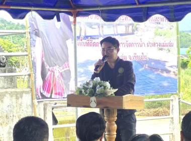 รัฐมนตรีช่วยว่าการกระทรวงเกษตรและสหกรณ์ ... พารามิเตอร์รูปภาพ 1
