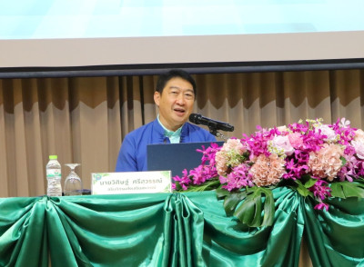 โครงการสัมมนา “ทิศทางการขับเคลื่อนและพัฒนาสหกรณ์” พารามิเตอร์รูปภาพ 1