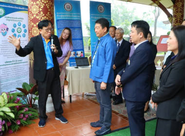 โครงการสัมมนา “ทิศทางการขับเคลื่อนและพัฒนาสหกรณ์” พารามิเตอร์รูปภาพ 6