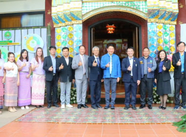 โครงการสัมมนา “ทิศทางการขับเคลื่อนและพัฒนาสหกรณ์” พารามิเตอร์รูปภาพ 1
