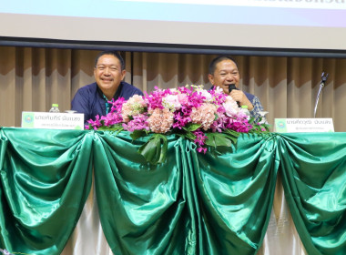 โครงการสัมมนา “ทิศทางการขับเคลื่อนและพัฒนาสหกรณ์” พารามิเตอร์รูปภาพ 5